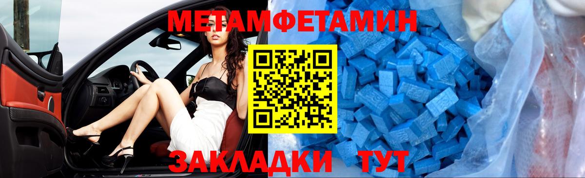Amphetamine  Амфетамин Розовый  АМФ  Вход с VPN  Кондопога 