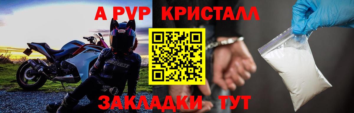Alpha PVP СК Кондопога