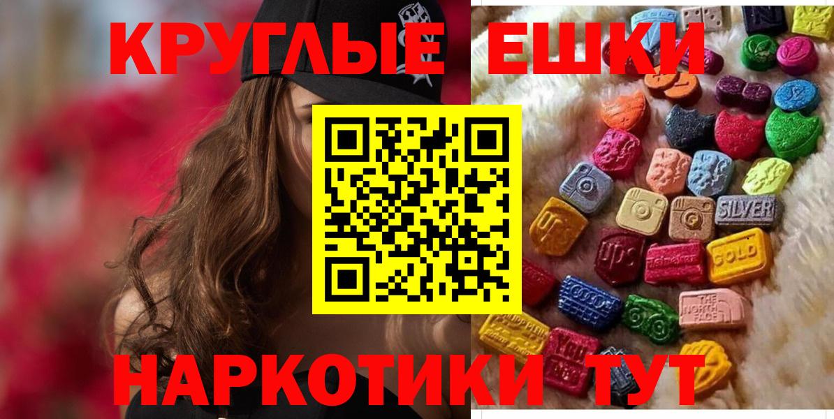 МЕГА ССЫЛКА  Вход с VPN  Кондопога  ЭКСТАЗИ  Экстази Cube  ЭКСТАЗИ бентли 