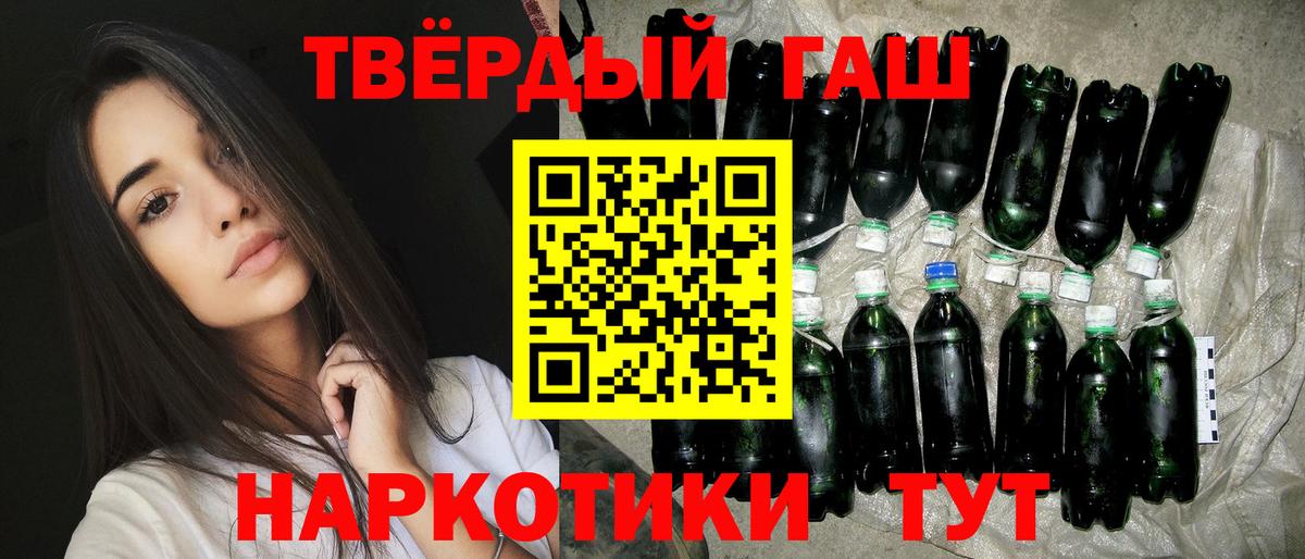 Гашиш гарик  Вход с VPN  ГАШИШ  Кондопога  ГАШИШ 40% ТГК 