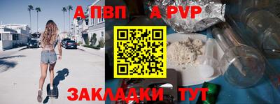 винт Бузулук