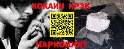 альфа пвп VHQ Будённовск