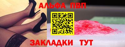 винт Бузулук