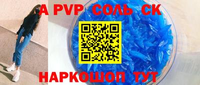 винт Бузулук