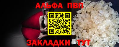 винт Бузулук