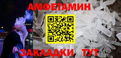 альфа пвп VHQ Будённовск
