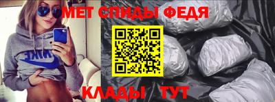 альфа пвп VHQ Будённовск