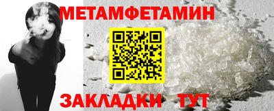 гидропоника Бугуруслан
