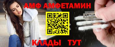альфа пвп VHQ Будённовск
