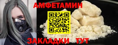 альфа пвп VHQ Будённовск