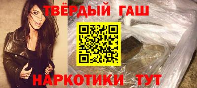 альфа пвп VHQ Будённовск