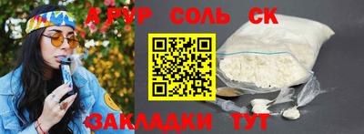 гидропоника Бугуруслан