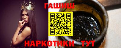 альфа пвп VHQ Будённовск
