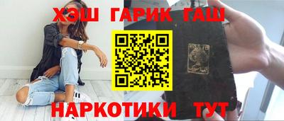 гидропоника Бугуруслан