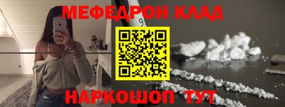 альфа пвп VHQ Будённовск