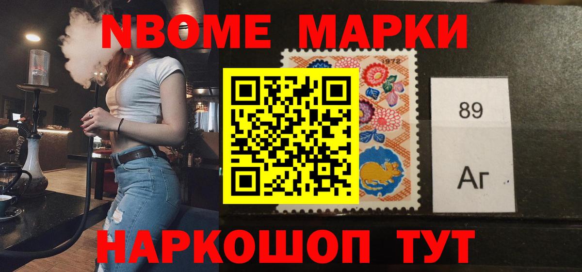 Кондопога  LSD-25 экстази ecstasy  ЛСД экстази кислота  Вход с VPN 