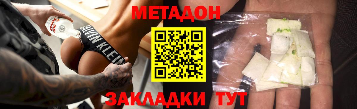   ССЫЛКА  Вход с VPN  Метадон мёд  Кондопога  МЕТАДОН мёд 