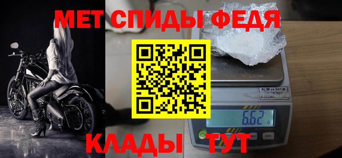 Кондопога  Метамфетамин Декстрометамфетамин 99.9%  Вход с VPN 