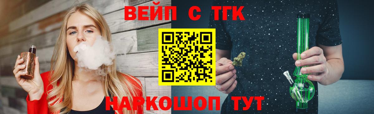 ТГК Wax  Вход с VPN  купить наркотик  Кондопога 